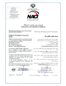 NACI_Page1-1.jpg
